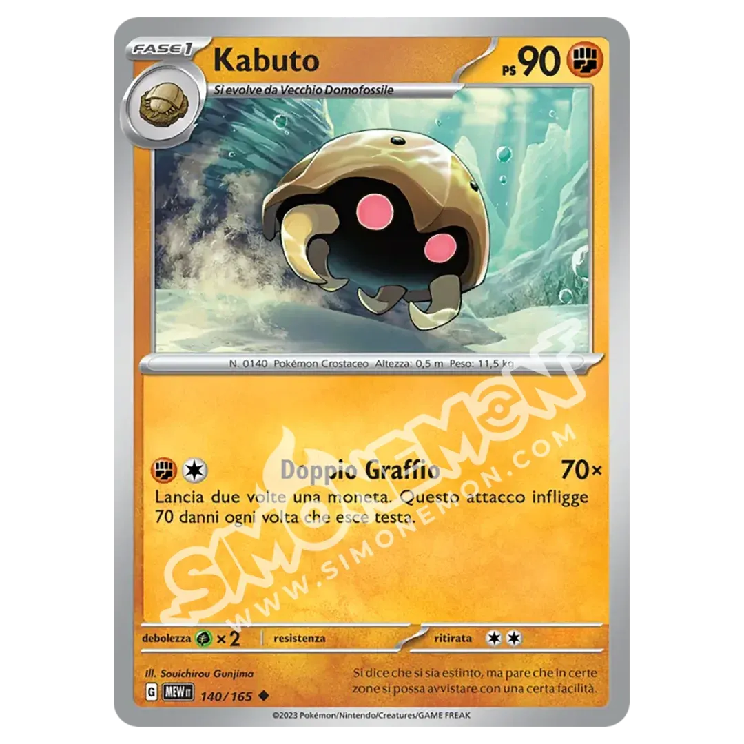 Kabuto 140/165 151 (IT)