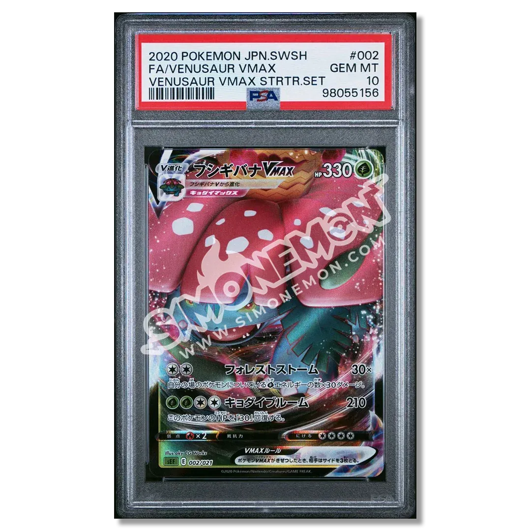 Venusaur VMAX 002/021 Venusaur VMAX Starter Set PSA 10 (JP)