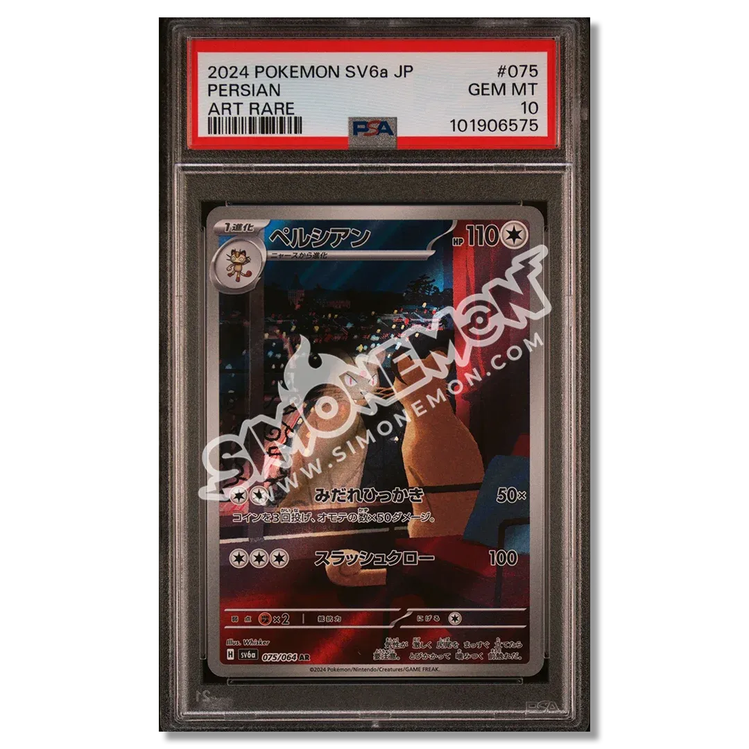 Persian 75 Night Wanderer PSA 10 (JP)