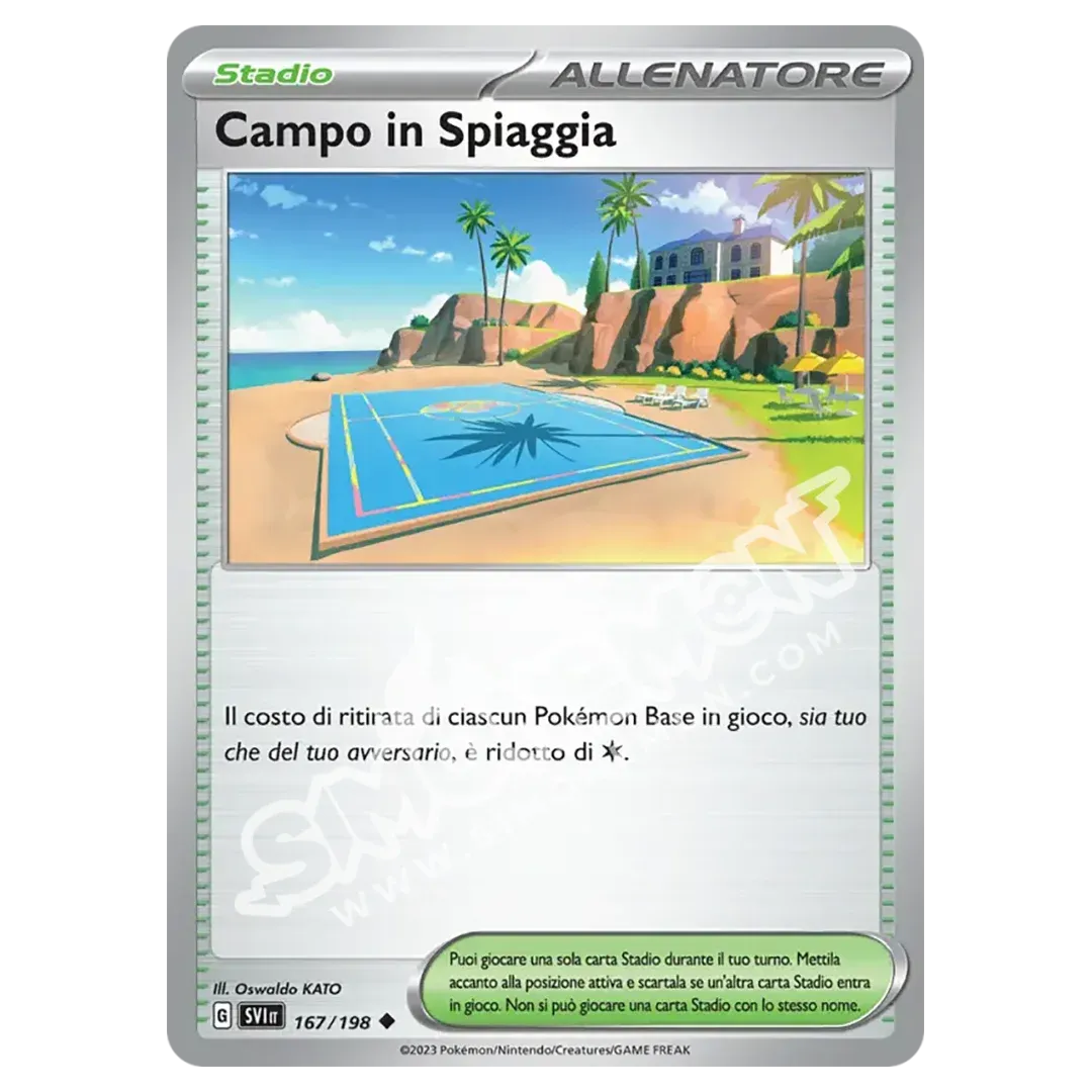 Campo in Spiaggia 167/198 Scarlatto e Violetto Reverse (IT)