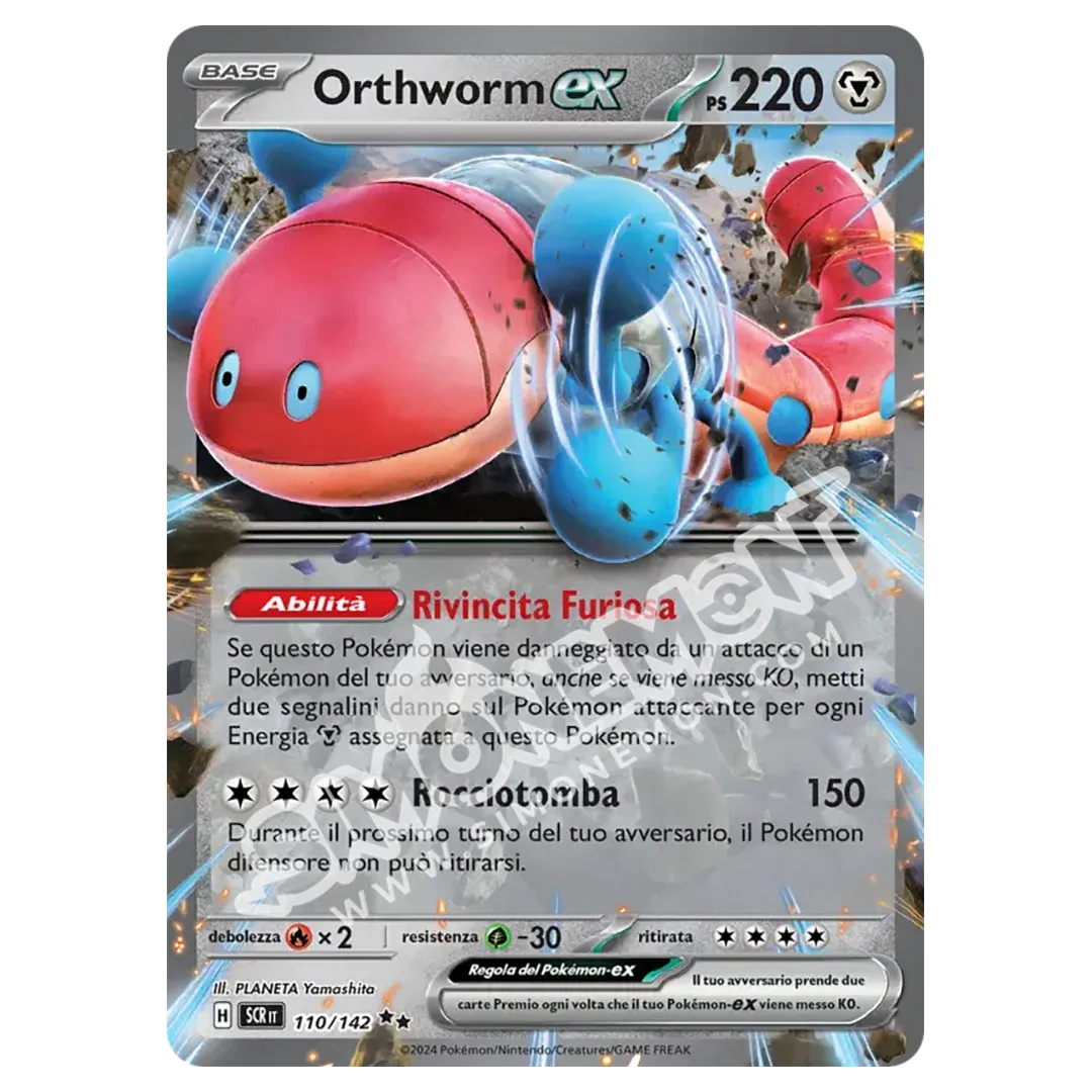 Orthworm-ex 110/142 Corona Astrale (IT)